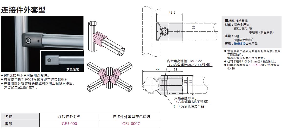 GFJ-000_c.JPG