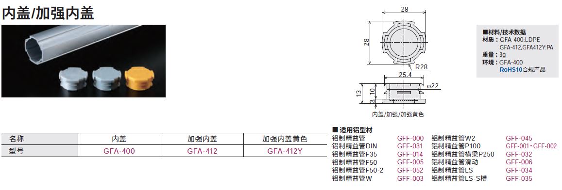 GFA-400_c.JPG