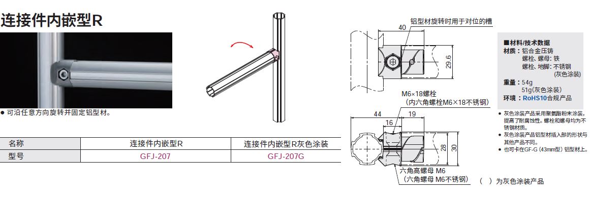 GFJ-207_c.JPG