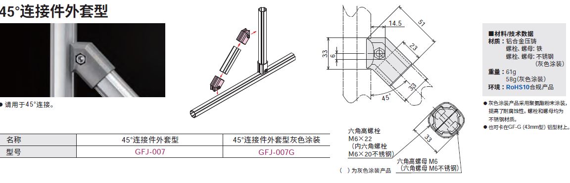 GFJ-007_c.JPG