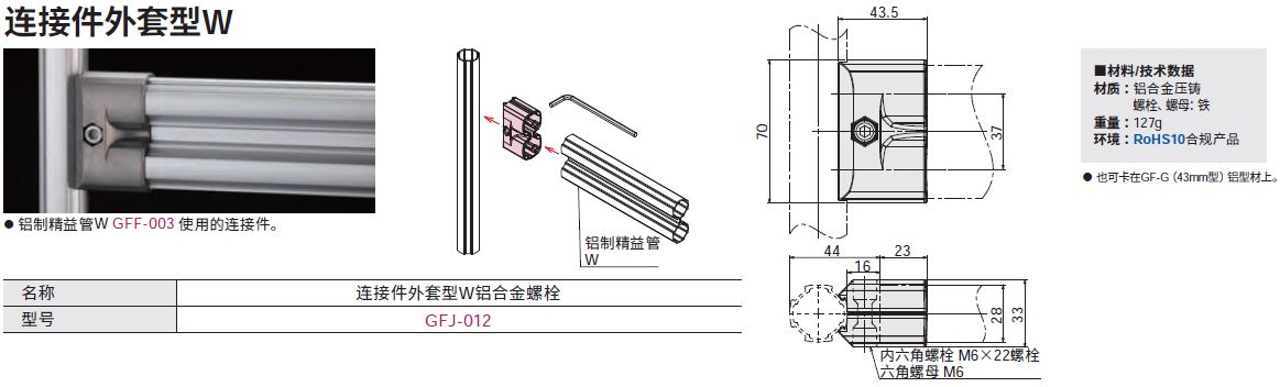 GFJ-012_c.JPG