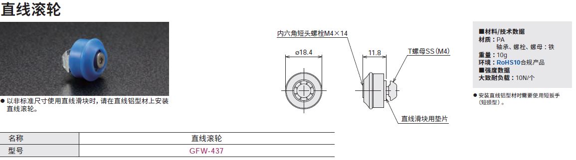 GFW-437_c.JPG