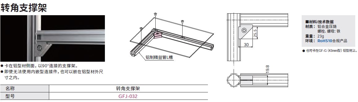 GFJ-032_c.JPG