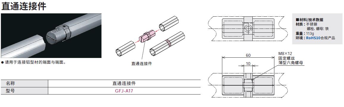 GFJ-A17_c.JPG