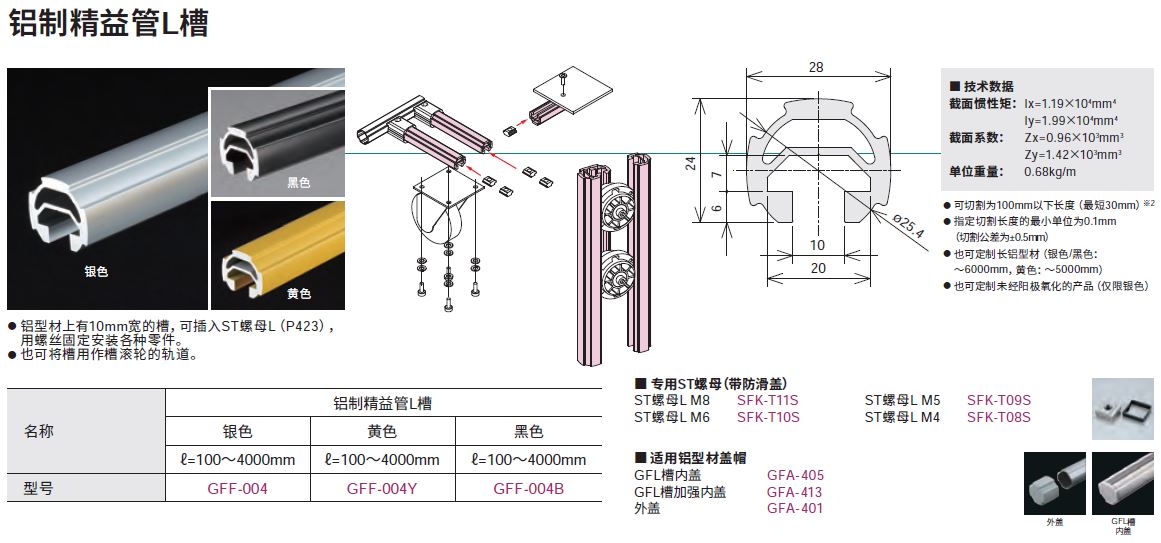 GFF-004_c.JPG