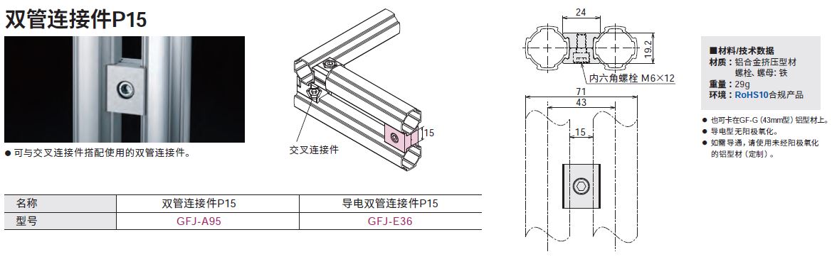 GFJ-A95_c.JPG