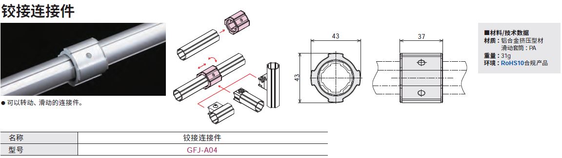 GFJ-A04_c.JPG