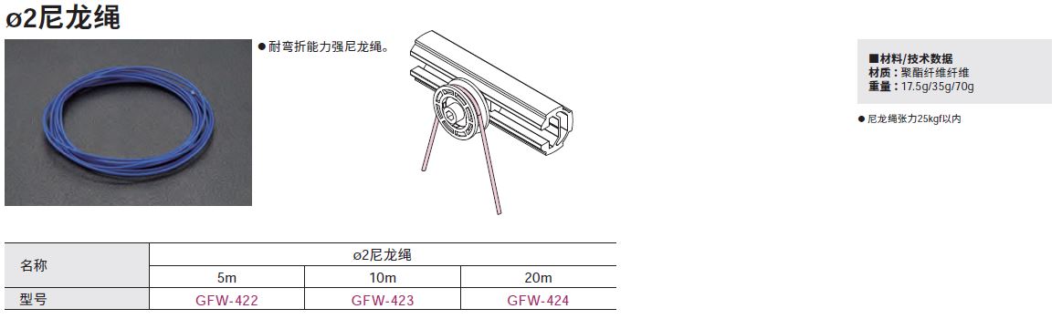 GFW-424_c.JPG