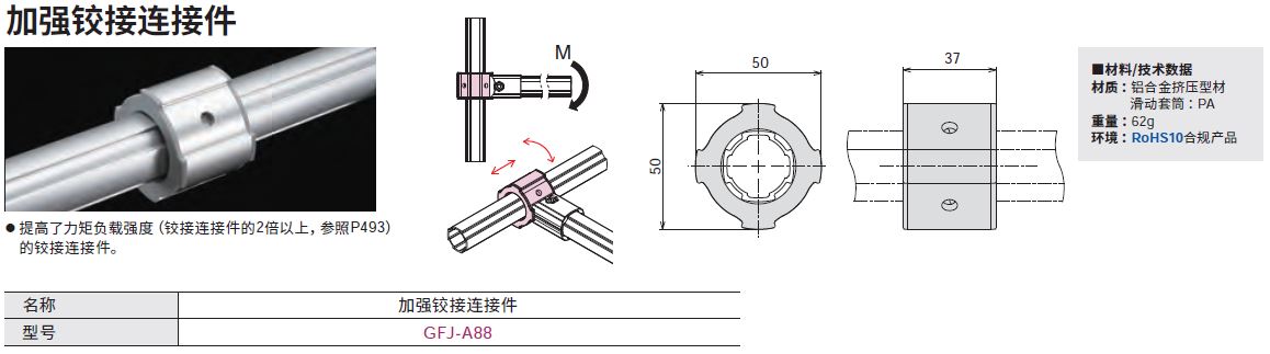 GFJ-A88_c.JPG