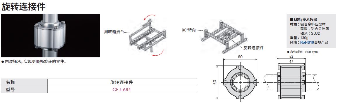 GFJ-A94_c.JPG