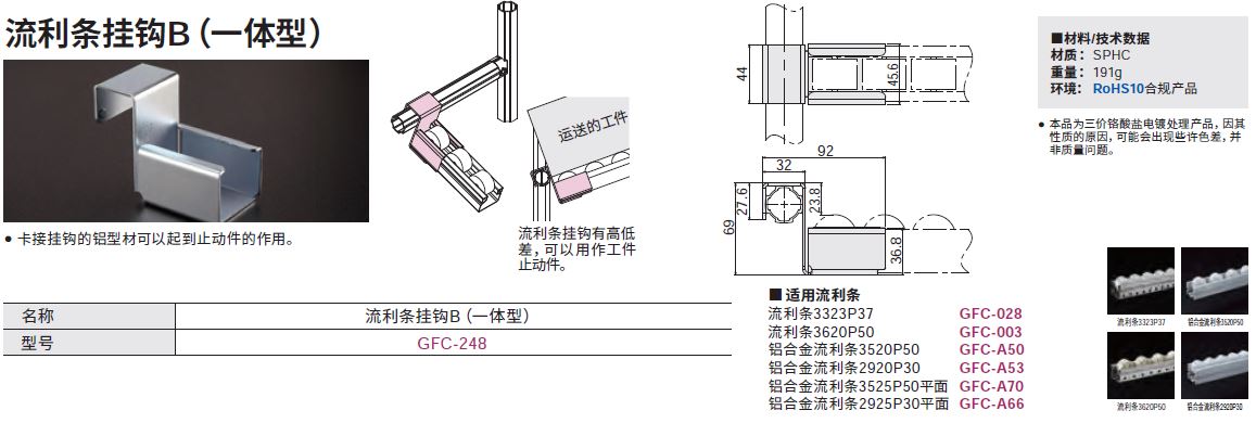 GFC-248_c.JPG