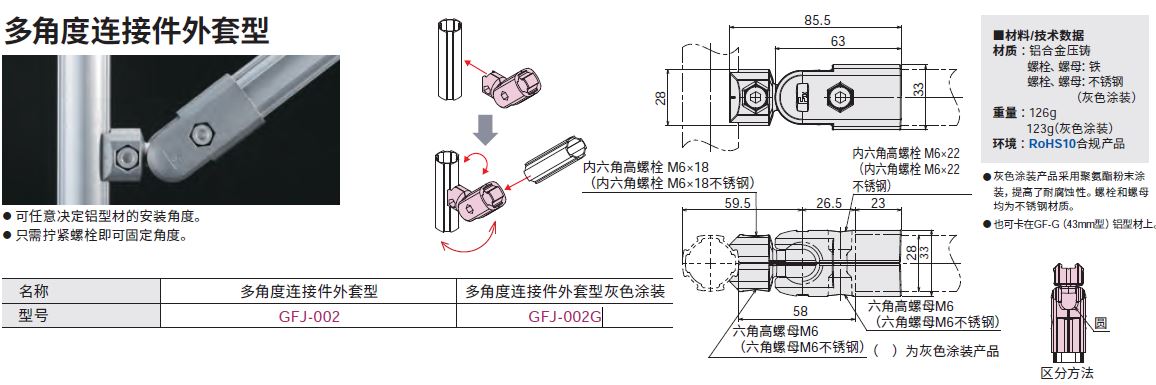 GFJ-002_c.JPG