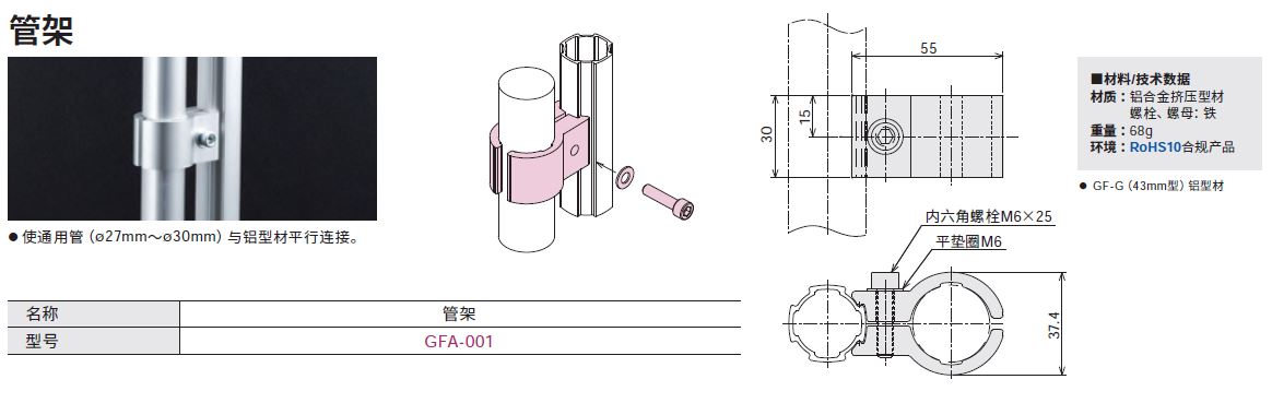 GFA-001_c.JPG