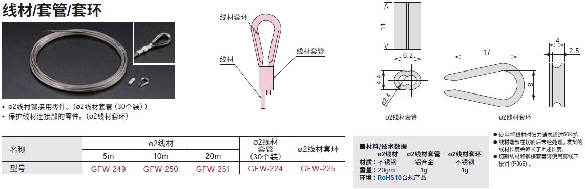 GFW-224_c.JPG