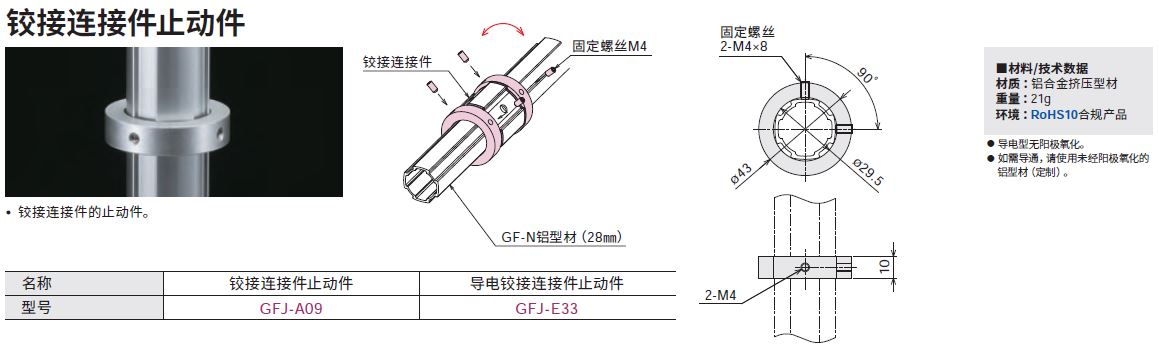 GFJ-A09_c.JPG