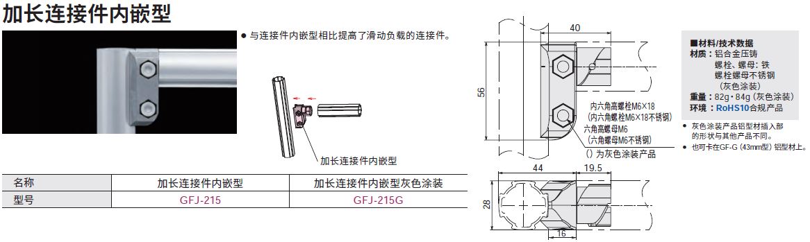 GFJ-215_c.JPG