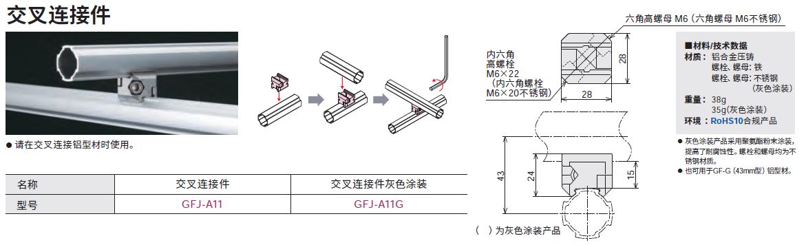 GFJ-A11_c.JPG