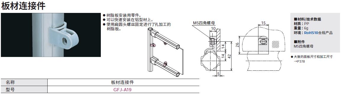 GFJ-A19_c.JPG