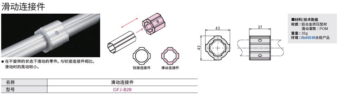 GFJ-B28_c.JPG