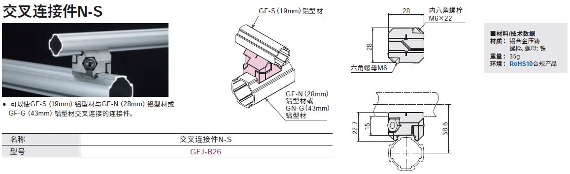 GFJ-B26_c.JPG