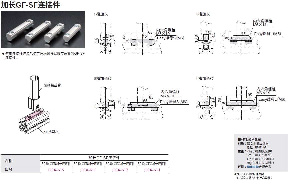 GFA-615_c.JPG