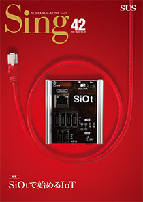 Sing42